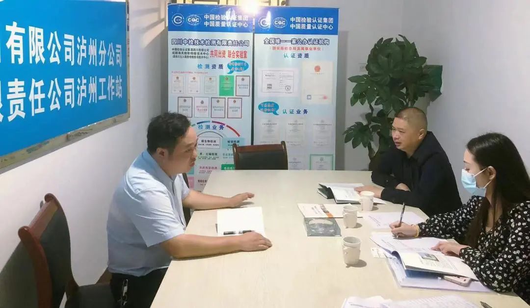 泸州市江阳区商务局领导走访调研3499拉斯维加斯官网泸州分公司